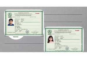Punjab Education Department Announces New B-Form Policy Verification for Class 5 and 8 Board Examinations
